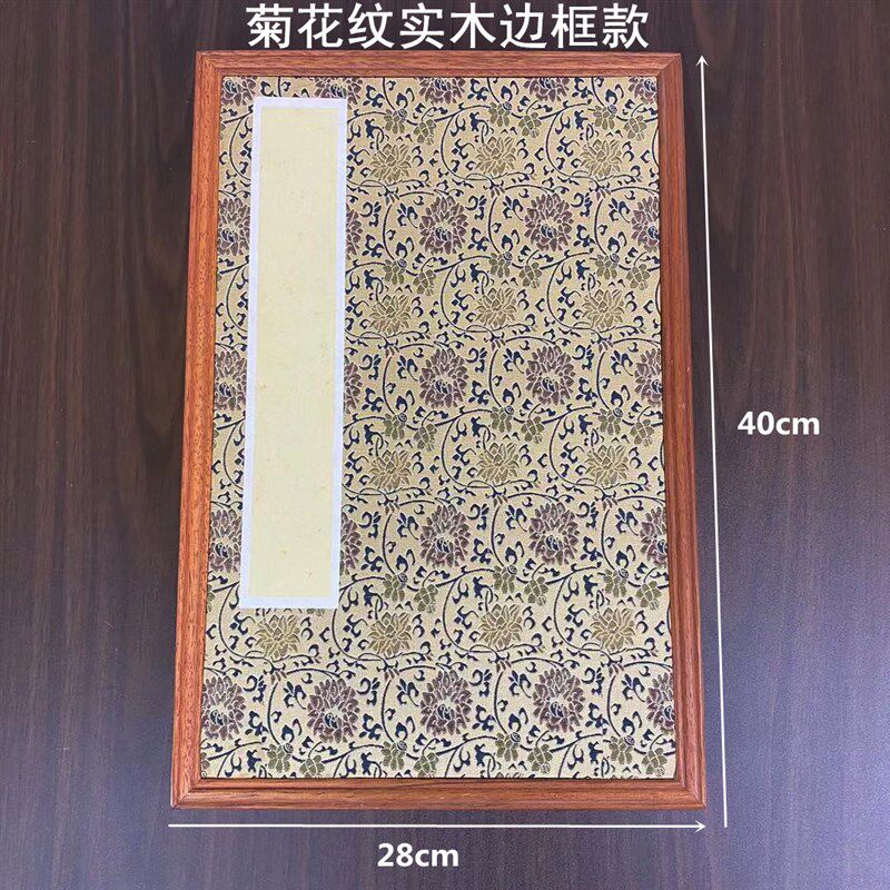 国展标准尺寸28*40cm宣纸册页生宣熟宣画册 6折12页 书法国画册页
