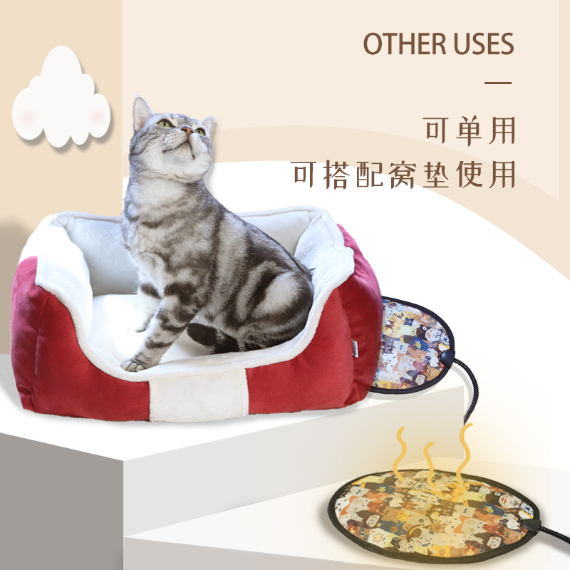 极爱宠宠物加热智能调温大小型犬窝猫咪防漏电猫恒温鹦鹉狗电热毯