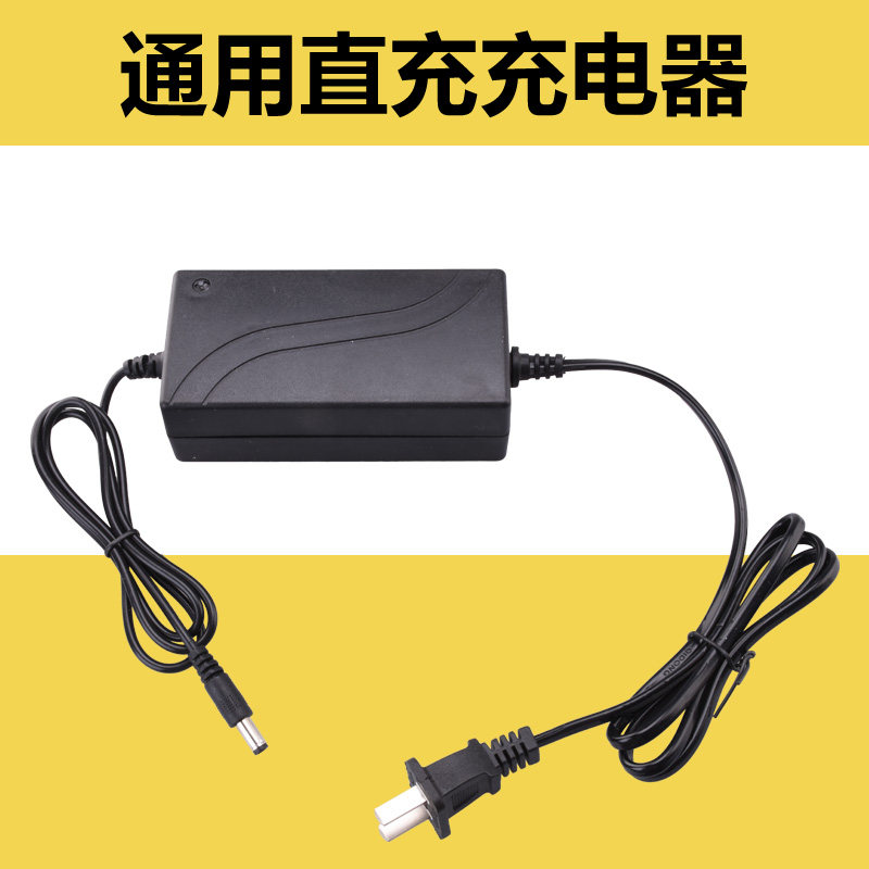 电动冲击充电扳手锂电池通用18v-220v充电器直充线充松匠红米