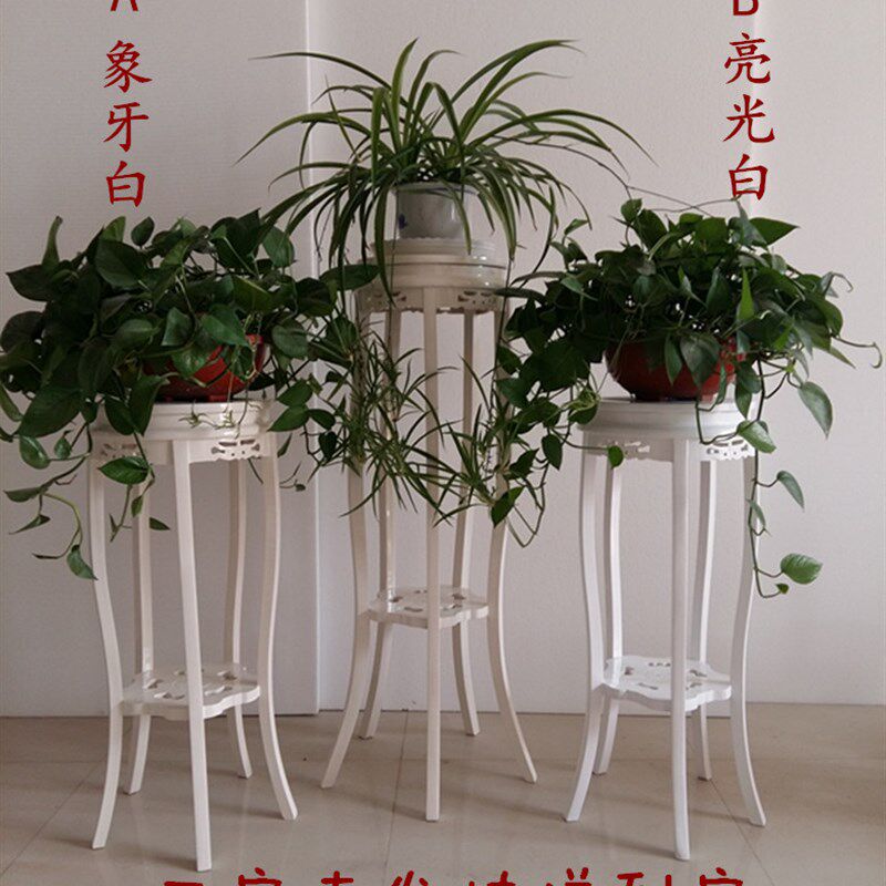 实木花架子单个欧式白色圆形鱼缸花台客厅多层花盆架吊兰整装包邮