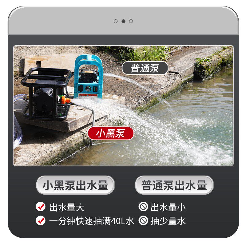 浇菜神器浇水机菜园自动浇水神器户外农用灌溉充电式抽水泵带遥控