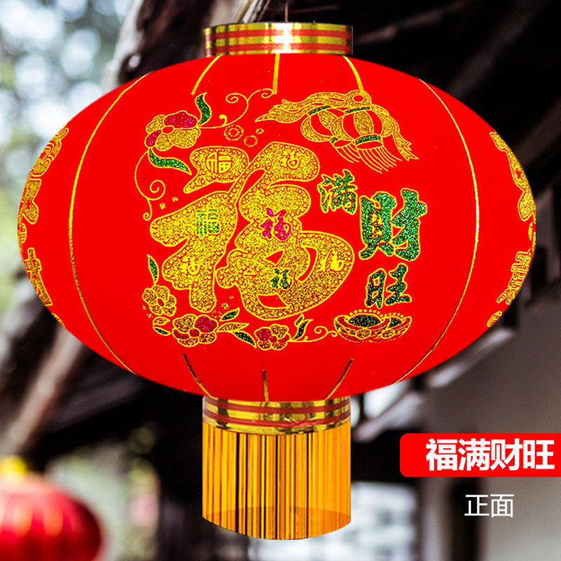 新春福字灯笼防雨绒布 全大红节日绒布宫灯 新年过年福字装饰sk