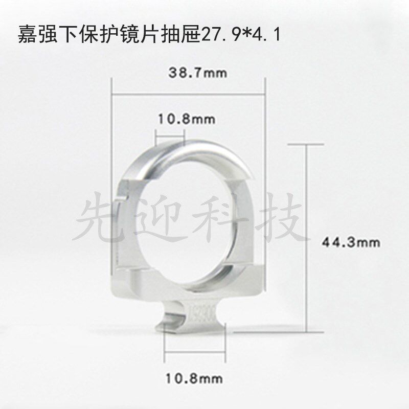 嘉强光纤激光切割头感应器BT210迅镭电容头传感器喷嘴连接座BT240