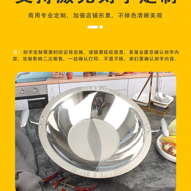 304三层钢不锈钢鸳鸯锅四川火锅红汤锅子母锅电磁炉专用中式商用
