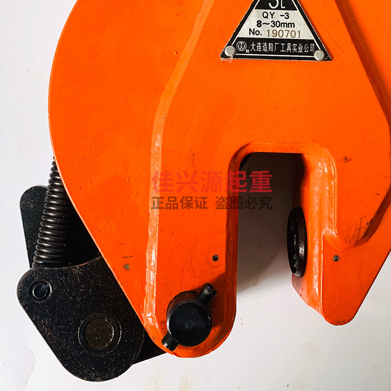大连船厂竖吊钢板吊钳QY立吊钢板钳子板夹大船吊钳工具1T2T3T5T