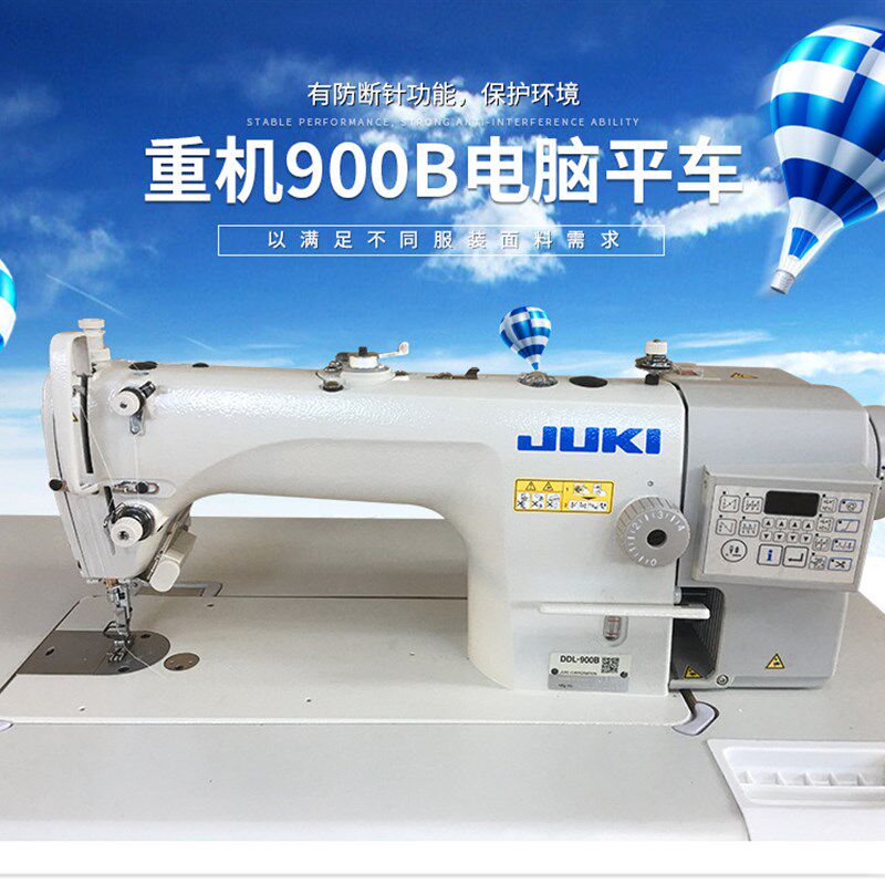 祖奇电脑直驱 平车微油工业平缝机DDL-900B自动剪线缝纫机 可家用