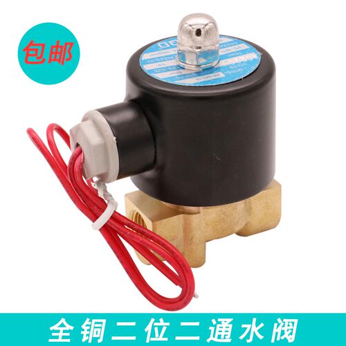 常闭电磁阀2w025-08W400-40w160-15水阀w200-20W250-25/2W500-50