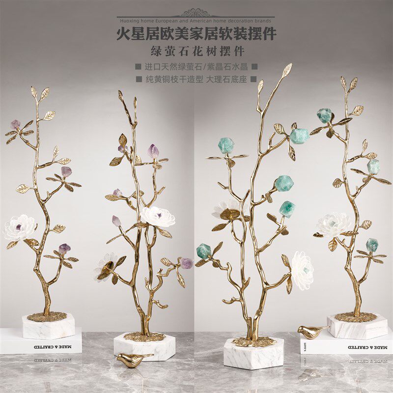北欧轻奢黄铜连理枝发财树摆件天然水晶花酒店别墅客厅玄关软装饰