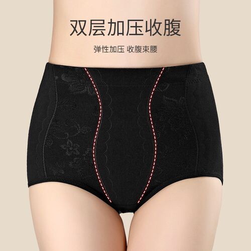 中高腰内裤女士强力收小肚子收腹提臀大码三角短裤妈妈胖mm200斤