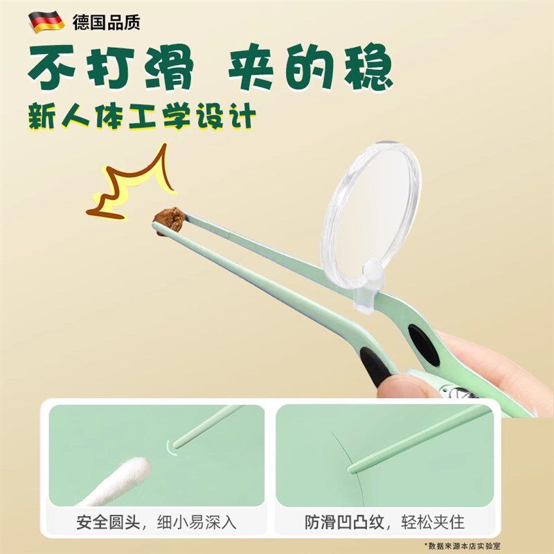 婴儿鼻屎夹宝宝清理神器发光鼻夹挖鼻孔抠鼻子鼻涕夹儿童专用镊子