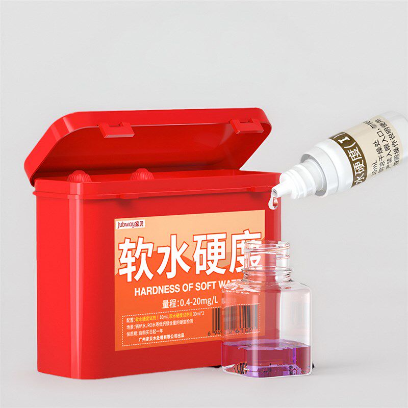 家贝硬度试剂饮用水净水器锅炉水快速检测硬度碳酸钙新测试剂盒