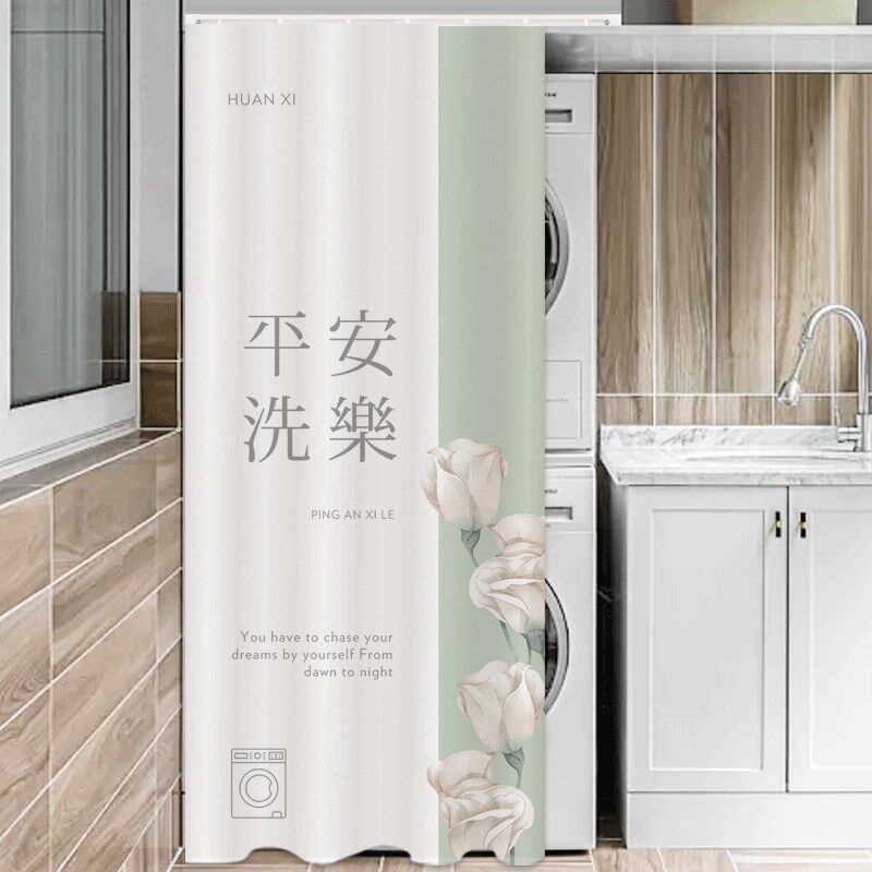 阳台洗衣机遮挡帘洗烘一体机防晒帘套装防尘罩盖布遮阳帘防水门帘