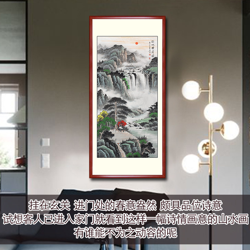 福地安居图纯手绘国画客厅办公室招财靠山四尺山水画挂画玄关竖版