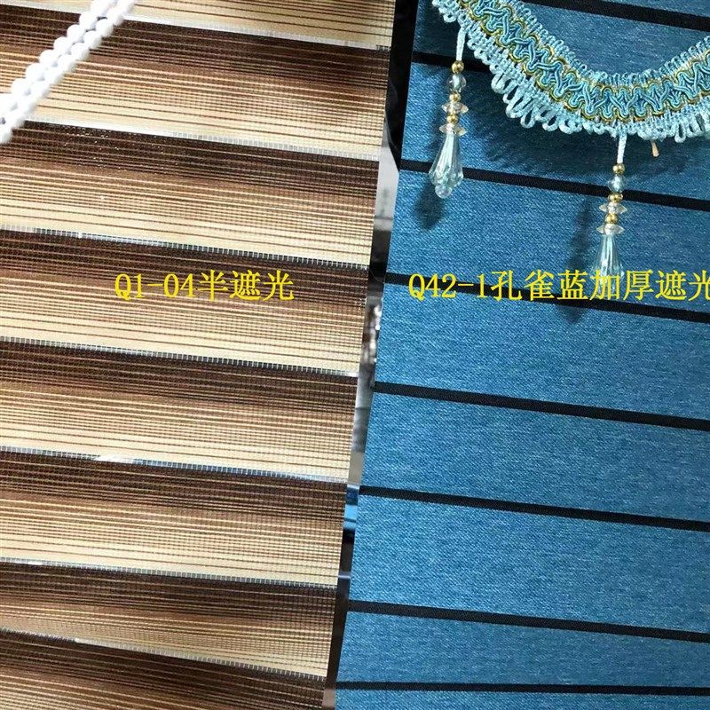 扇形百叶卷帘升透光打孔安装阳台免打孔餐厅书房拉珠遮阳半遮光薄