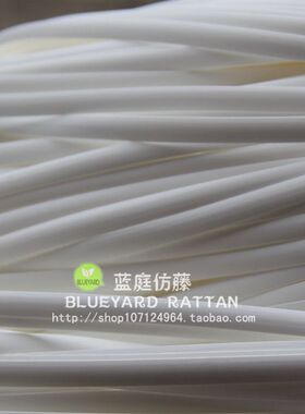 乳白色PE塑料扁藤材料 编织藤椅仿藤条户外花园秋千吊篮片藤圆藤