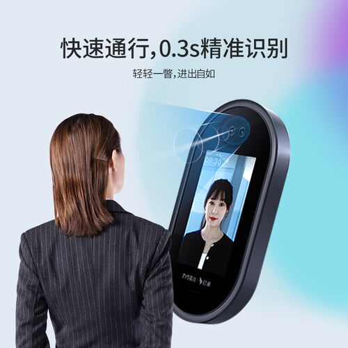 钉钉魔点G2C智能门禁机 多功能企业智连办公人脸识别考勤门禁系统