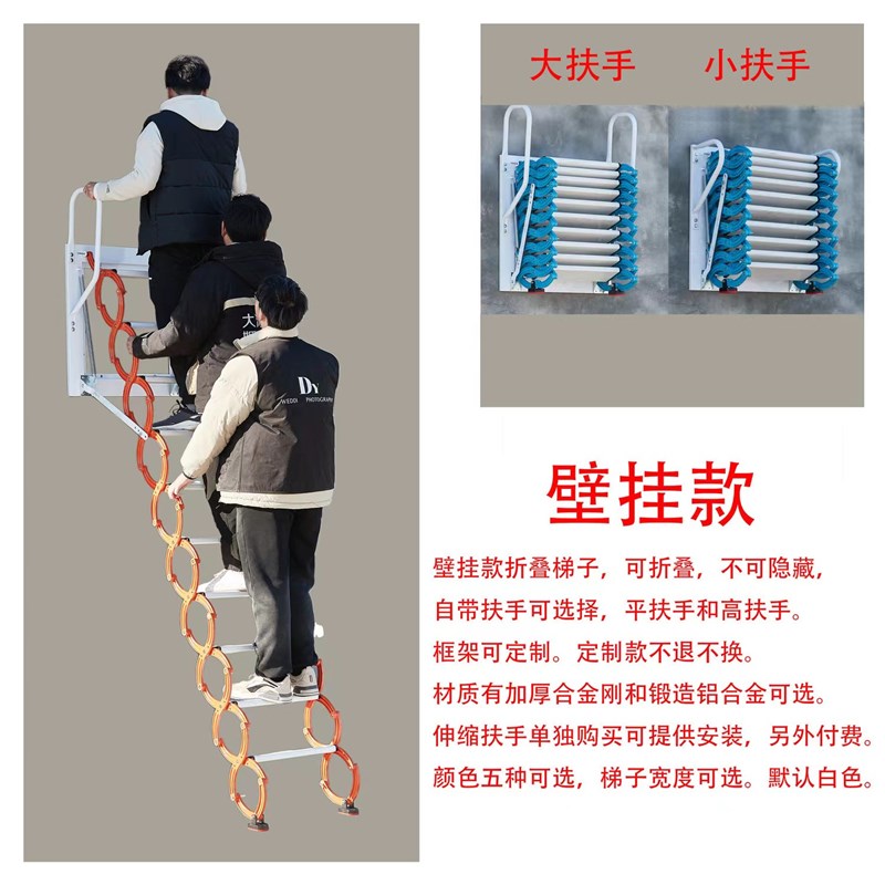 伸缩楼梯阁楼家用电动折叠升降消防复式拉伸梯子室内室外壁挂楼梯