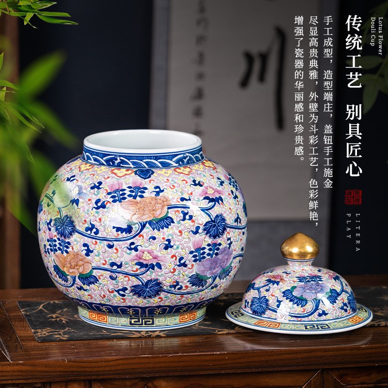 景德镇陶瓷茶叶罐手绘缠枝纹散茶罐摆件中式家用带盖非密封存储罐
