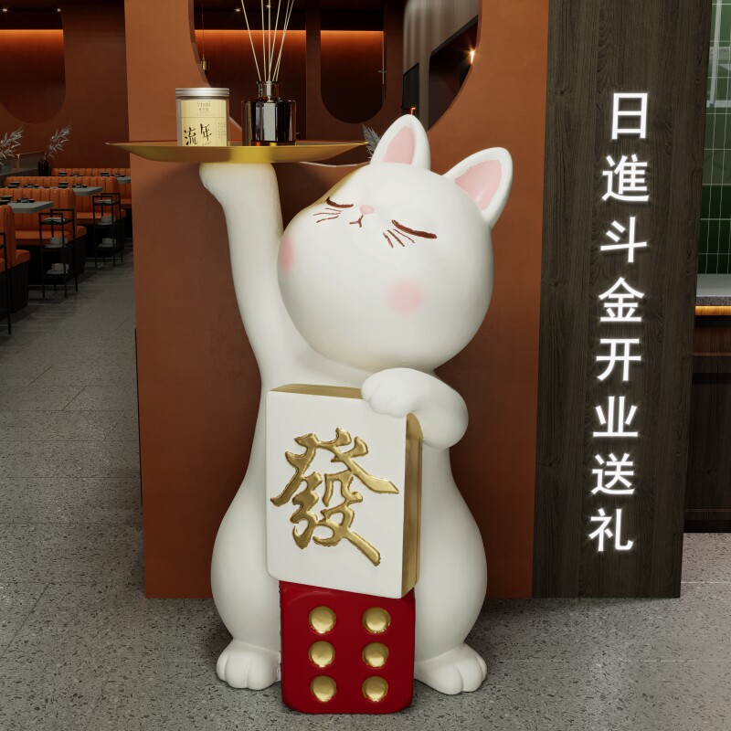 招财猫大型落地创意迎宾摆件新店开业礼物礼品乔迁新居客厅收银台