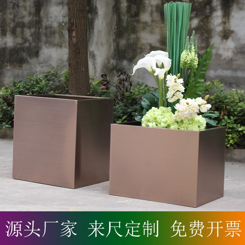 大型盆 不锈钢花盆 古铜 方桶长槽 广场花箱 户外花钵 家庭种植箱