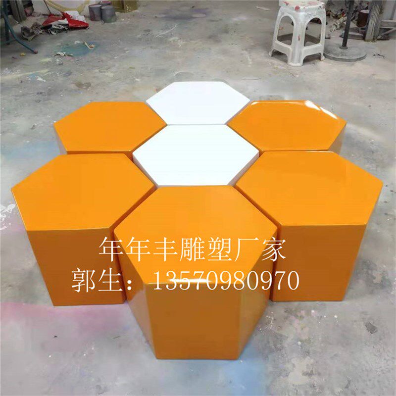玻璃钢坐凳六边形组合桌椅商场休闲座椅创意多边形公共休息区椅子