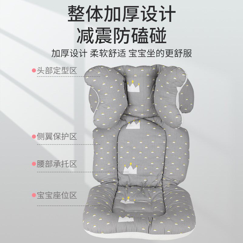 婴儿车垫子宝宝推车垫双面四季餐椅座垫通用婴儿车坐垫遛娃神器垫