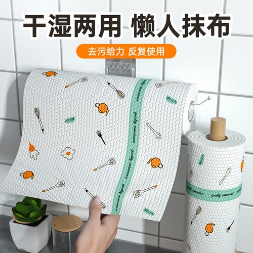 加厚懒人抹布厨房纸干湿两用一次性厨房专用纸巾洗碗布家用无纺布