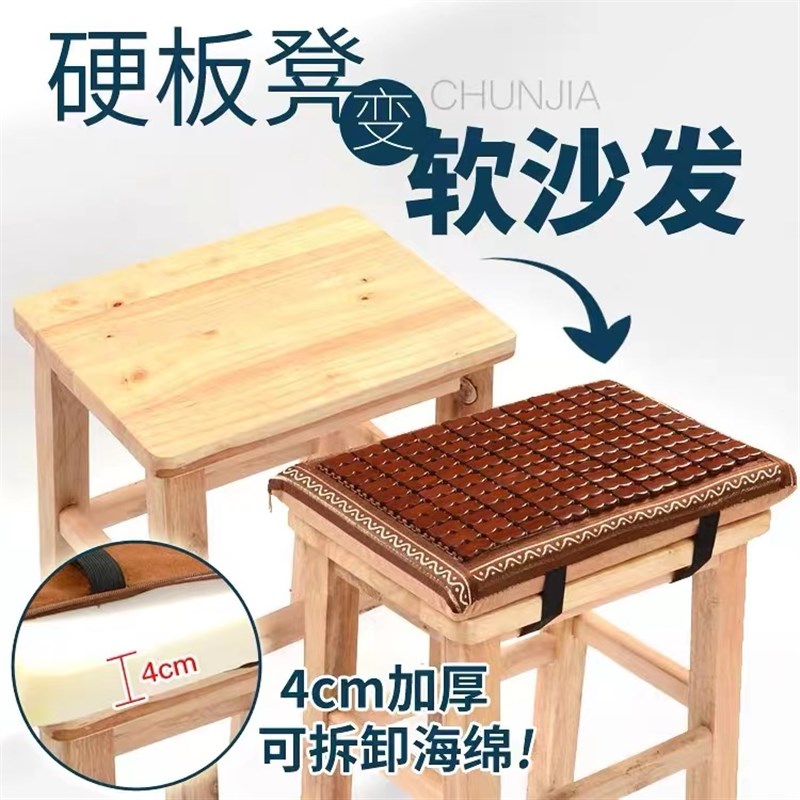 夏季服装厂员工坐垫透气学生工厂垫凳子垫上班久坐屁垫竹垫凉垫图片