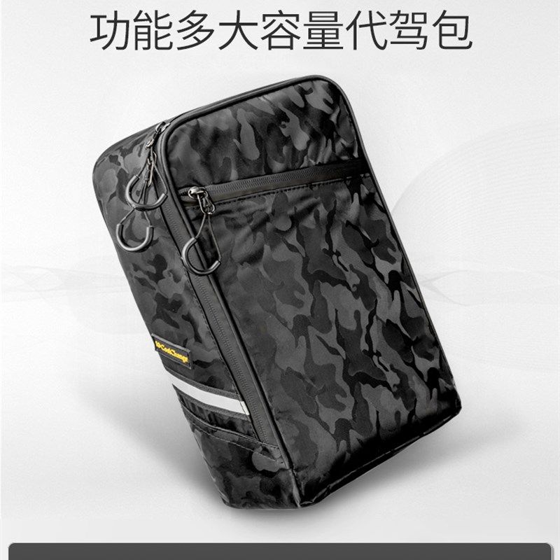 代驾车后座包后衣架防水坐包后尾座驼包折叠锂电车电动车代驾专用
