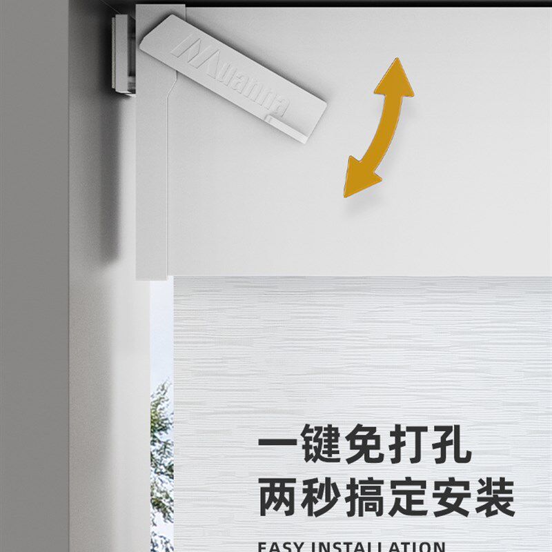 慕安娜一键免打孔电动卷帘无绳推拉卧室客厅阳台窗帘遮光遮阳帘
