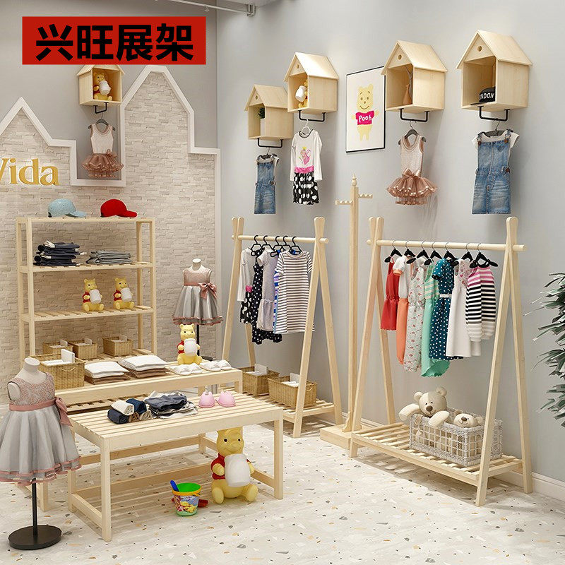 童装服装店专用展示架挂衣架实木中岛架女装落地式货架陈列架装修