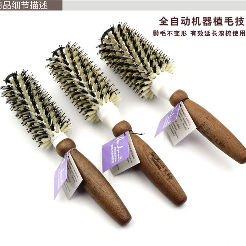 大师铝管陶瓷猪鬃毛卷发梳子圆滚梳专业美发造型梳吹大波浪直发梳