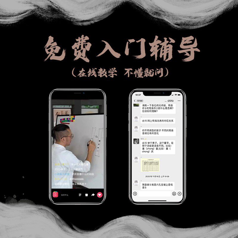 虚空尺八 一尺六寸 二代虚铃大共鸣专业演奏唐口日式外切口箫火影