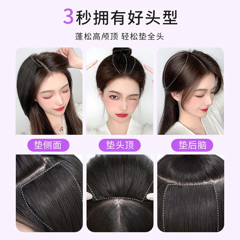 假发片女头顶高颅顶垫发片增发量真发垫发根蓬松器一片式两侧补发