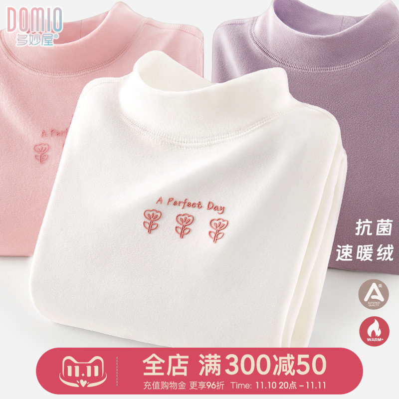 女童打底衫秋冬儿童长袖T恤2023新款大童半高领上衣加绒秋衣童装