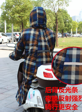 骑车防风衣加厚挡风被防雨衣棉衣全包长款电动摩托车护膝冬季带帽