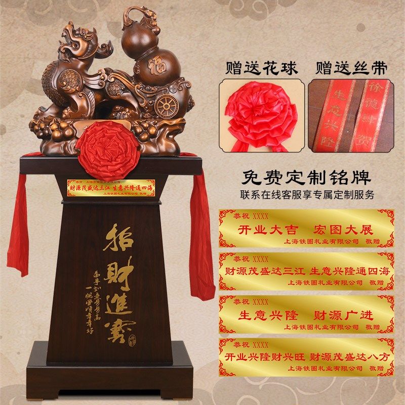 貔貅落地大摆件办公室装饰公司前台店铺开张开业礼物乔迁贺礼高档