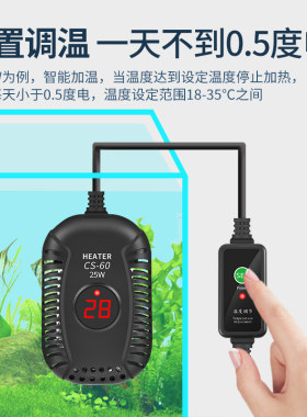 加热棒乌龟鱼缸自动恒温迷你小型电热加温斗鱼鳄龟缸低水位发热器