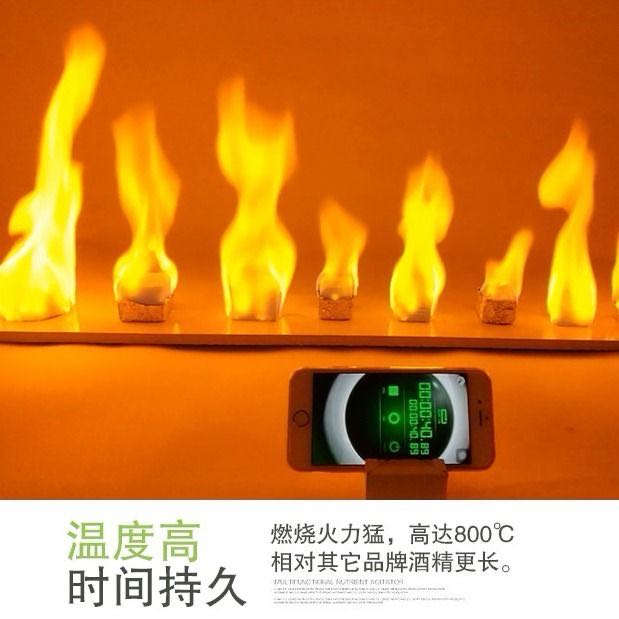 固体酒精块无烟耐烧持久酒店饭店专用烤鱼干锅点碳烧烤燃料助燃剂