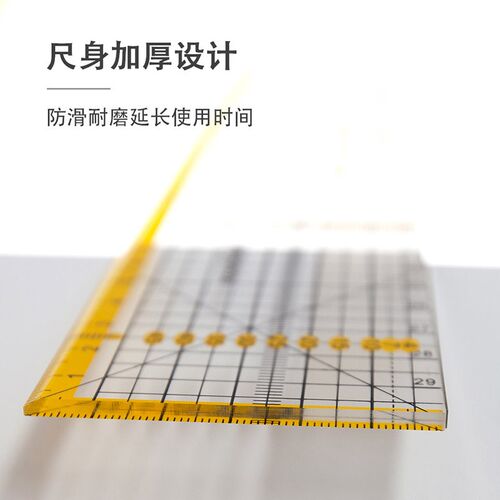 科灵双色拼布专用尺切割尺 服装设计裁剪缝份直尺压线尺子工具