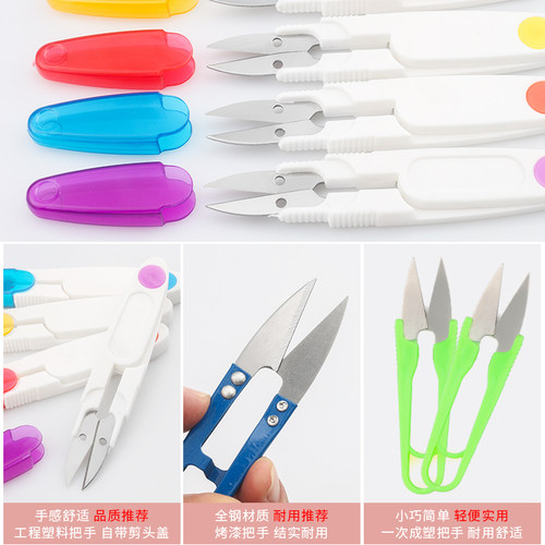 剪刀家用裁缝剪绣花翘头复古DIY十字绣欧式打版剪刀U形纱线弹簧剪