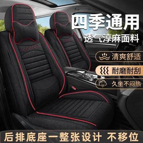 埃安Y/Yplus埃安S/ut埃安V霸王龙坐垫四季通用全包围布艺汽车座套