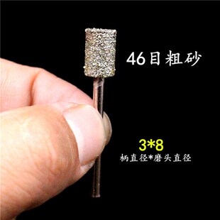 46目粗砂3456810MM金刚石圆柱磨头玉原石去皮石材打磨大理石刻字