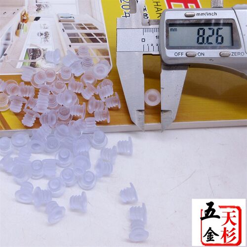 5mm大 软质防撞胶粒防撞颗粒 防撞珠 橱柜 防撞粒 孔塞脚钉 5.5mm