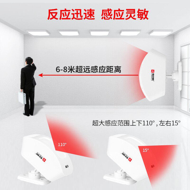 分体式无线红外线店铺迎宾器 叮咚欢迎光临感应门铃 店面感应器