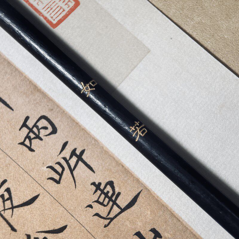 亦云如卿如若小楷专用纯狼毫书法专业用小楷笔