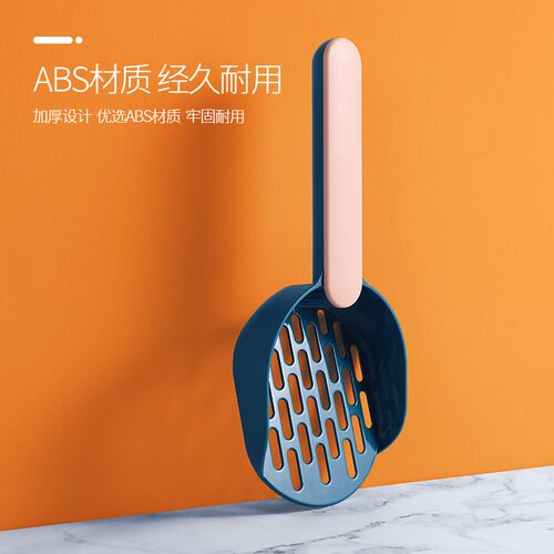 猫砂铲套装带底座猫咪清洁用品大号铲屎神器大孔猫砂铲子时尚长柄