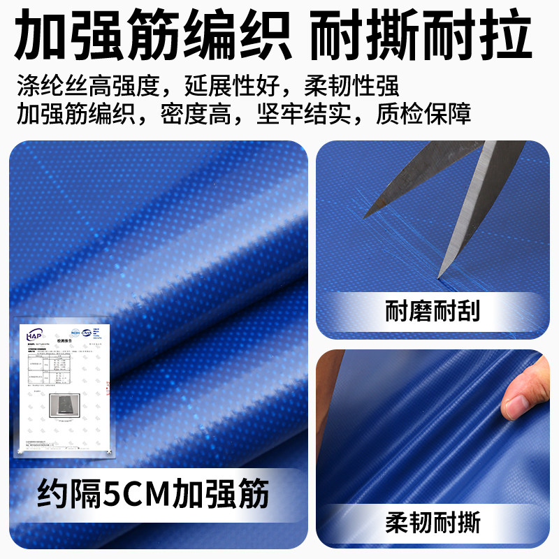 蓝色刀刮布帆布防水篷布阳台遮光挡板户外泳池盖布户外晾衣防雨罩