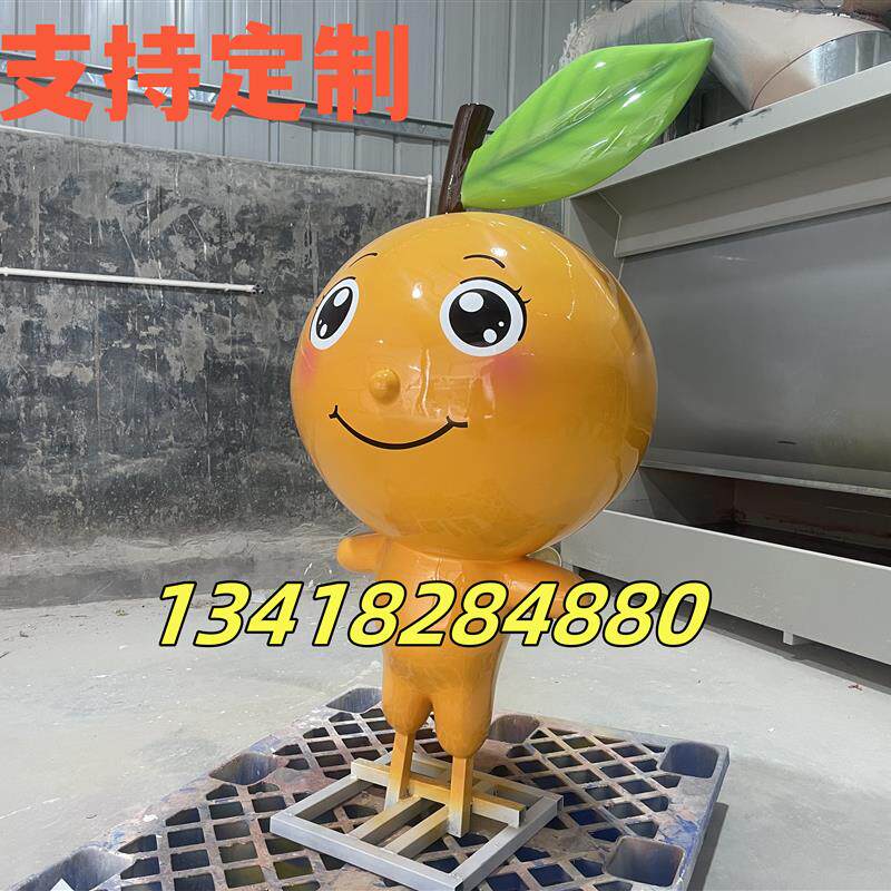 水果公仔娃娃雕像定制柑橘景区玻璃钢橘子卡通人偶雕塑装饰品摆件