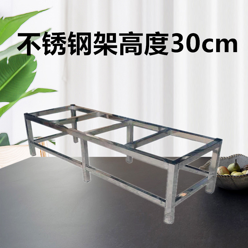 养龟箱不锈钢架子 龟缸铁架塑胶周转箱不生锈承重架家用垫高养鱼